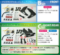 LEDフットランプ4個1セット純正には無い明るさ!スバル車専用前席2個/後部座席2個8色選択可!調光機能付きしっかり足元照らすフットランプキット