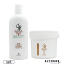 モルトベーネ クレイエステシャンプー 330ml クレイエステパック 200g 合計2点セット 【ビューティーエクスペリエンス】【ゆうパック対応】