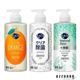 花王 <strong>キュキュット</strong> 食器用洗剤 <strong>ポンプ</strong> 500ml【ゆうパック対応】【ドラッグストア】