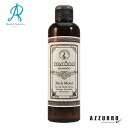 ロイヤルアストレア ミュローナ しっとり リッチシャンプー 260ml【ゆうパック対応】