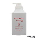 ニューウェイジャパン ナノアミノ シャンプーRS 1000ml ポンプ【ゆうパック対応】