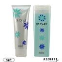 メロスコスメティックス ID CARE フィニッシュストレート シャンプー 250ml トリートメント 180g 合計2点セット【ゆうパック対応】