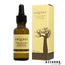 イリヤ化学株式会社 ソワニエ トリートメントオイル 30ml【定形外対応 重量91g】