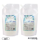 ロイヤルアストレア マオファ 泡のグローイングシャンプー 500ml 詰め替え 合計2点セット【ゆうパック対応】