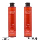 パシフィックプロダクツ アブリーゼ ナチュラル オーガニック シャンプー TR 260ml 合計2点セット【ゆうパック対応】