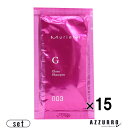 ナンバースリー ミュリアム シャンプー G 10ml お試し15点セット【追跡可能メール便対応15点セット×4個まで】【定形外対応 容器込の総重量195g】