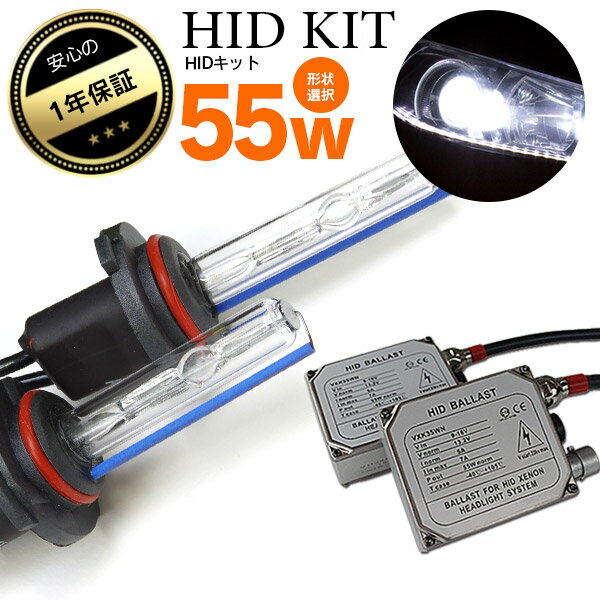 【TC　PHILIPS HID　FULL KIT】フォグ専用55W薄型バラスト　H1 H3/H3C H4Lo固定 H7 H8/H11 H10 HB3 HB4、880、ピンク、パープル【RCPmara1207】