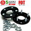 ワイドトレッド スペーサー 三菱 FTO DE#A ホール数5/P.C.D114.3/ハブ径67.1/ボルトピッチ12*1.5/厚さ25mm 【2個セット】ワイトレ【送料無料】