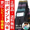 【2011最新作!】安心の正規品ババスリング【送料無料・DVD付き】 babaslings (ベビースリング/抱っこひも) ネオンストライプブラック 【楽ギフ_包装】【あす楽対応】