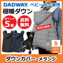 ★豪華レビュー特典対象商品★ 2018最新 ベビーホッパー ...
