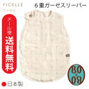 【最新仕様/送料無料】●日本製 フィセル...
