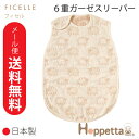 【最新仕様/送料無料】●日本製 フィセル...