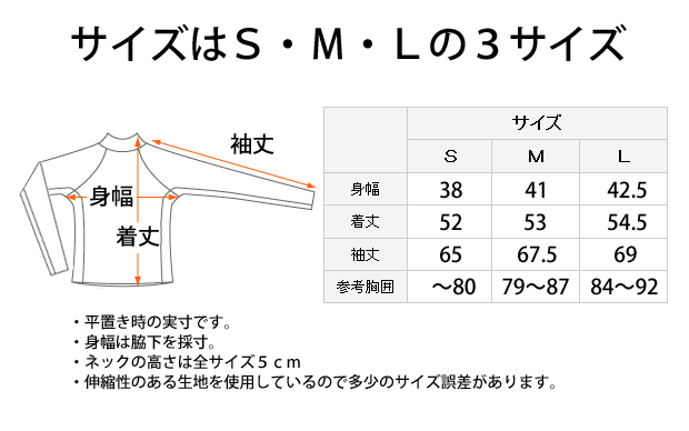 女性用ラッシュガード（水着）紫外線対策（ＵＶ対策）