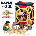 Jv 200 ςݖ (KAPLA200/200jireviewTj