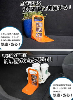 「トランクキーパーmini」1/4サイズ車のトランク内で荷物の散乱を防ぐ荷物固定ツール荷物仕切りすべり止め車花卵【楽フェス_ポイント2倍】
