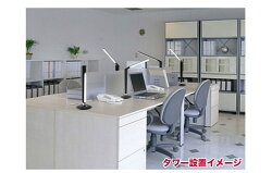 タワー設置イメージ
