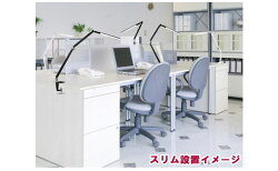 スリム設置イメージ