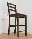 【木製カウンターチェア/CCK408/カプチーノ(ブラウン)】カウンターチェア/木製ハイカウンタースタンド椅子こげ茶色、ブラウン色