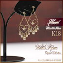 18金ピアス ホワイトトパーズ ピアス K18 ジュエリー ハート シャンデリア レディース アクセサリー 可愛いピアス 女性 誕生日 プレゼント 記念日 ギフト お祝い 華奢 シンプル 11月 誕生石 エレガント 婦人 イエローゴールド ladies gold バースデー プレゼント