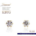 ダイヤモンド 18K ピアス 一粒 ダイヤ ジュエ