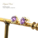 バイオレットサファイア ピアス 18K レディース ジュエリー 一粒 (両耳用) シンプル サファイア アクセサリー 天然石 誕生日プレゼント 結婚記念日 宝石 紫 ヴァイオレットサファイア 一粒ピアス K18 18金 ゴールド ひと粒 華奢 シンプル
