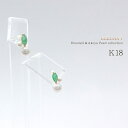 あこや真珠 エメラルド K18 ピアス レディース アクセサリー 18金 ゴールド 上品 パーティー 結婚式 二次会 ブライダル 18K K18YG 披露宴 発表会 アコヤ真珠 パール イエローゴールド 宝石 パーティーピアス 真珠 エメラルドピアス 女性 ジュエリー クリスマスプレゼント