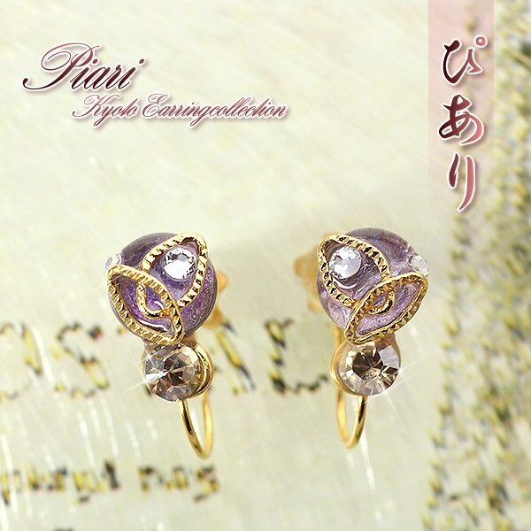 「 ぴあり /正規特約店」新感覚! 痛くなりにくい