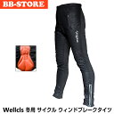Wellcls 冬用 サイクル ウインドブレークタイツ 3D...