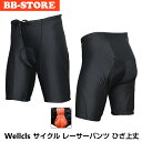 Wellcls サイクル レーサーパンツ 3Dゲルパッド付き...