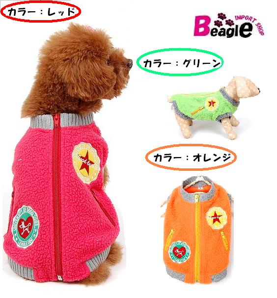 メール便送料無料!!♥♥もこもこあったかフリース♥【犬服・ドッグウェア・ペットグッズ・DOG・ワンちゃん・セール】