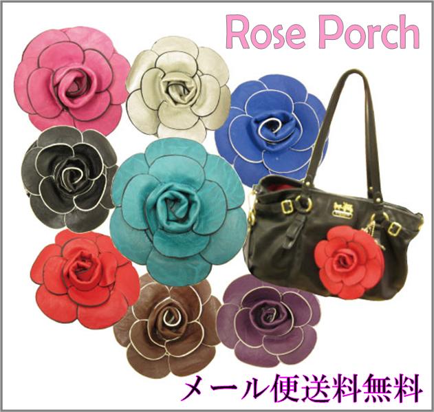 【レビュー記入でメール便送料無料】小物入れやチャームに…ROSEPORCH薔薇ポーチ/バラポーチ/小銭入れ/カメリアコインケース-S【RCPmara1207】