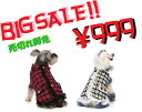 メール便送料無料!!♥♥千鳥柄ふりふりワンピース♥♥【犬服・ドッグウェア・ペットグッズ・DOG・ジャンパー・セール・ジャケット・ブルゾン・アウター・コート】