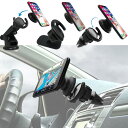 送料無料 スマートフォンホルダー スマホスタンド 車載ホルダ...