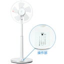トヨトミ リモコン付きリビング扇風機 FS-300