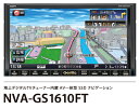 SANYO NVA-GS1610FT 地上デジタルTVチューナー内蔵 2DIN　AV一体型 SSDカーナビゲーション 3月の特価品