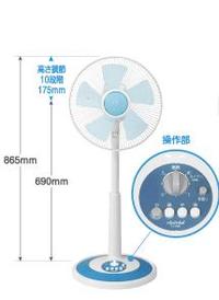 トヨトミ メカ式リビング扇風機 FS-300L(A) 色：ブルー リビルト品