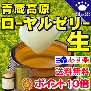 ポイント ローヤル