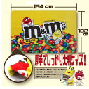 m&m'sチョコレート★フリースブランケット・大判サイズ・約102×154センチ★子供用の毛布にも♪ 防寒具 かわいい ポップ 膝掛け エムアンドエム 雑貨 インテリア アメリカ キャラクター雑貨