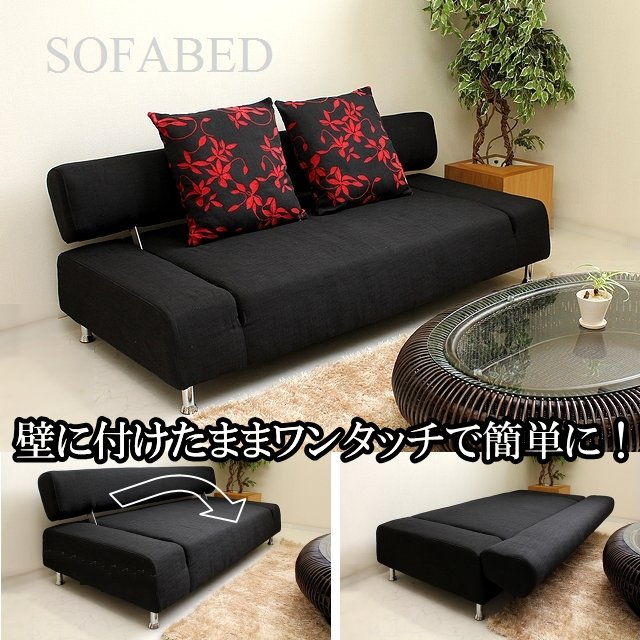 MAHOME (マホーム)ソファベッド ラージ 低