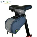 ThobN DAHON _z Saddlebag  ܂肽ݎ] 4573176191194 yyz