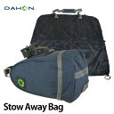 サドルバッグ DAHON ダホン Stowawaybag ス...