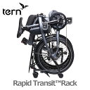 【土日もあす楽】【送料無料】Tern Rapid Trans...