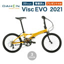     10OFF DAHON Visc EVO  z BXN GH   ܂肽ݎ] 2021Nf ~jx y 20C` 20iϑ A~t[ y RpNg ʋ ʊw XΉi  t hƓo^ v[gt