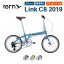【スーパーセール】【25%OFF】 折りたたみ自転車 Ter...