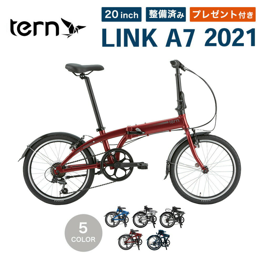  10%OFF Tern Link A7 ^[ N 2021Nf ܂肽ݎ]   ~jx y 20C` 7iϑ y RpNg D A~t[ _t hƓo^ ʋ ʊw AEghA v[gt