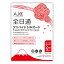 【土日もあす楽】プリペイド SIMカード 全日通 AJC 2GB 8日間 日本国内用 データ専用 docomo回線 4G LTE/3G 送料無料 japan prepaid 7days 1weeks 短期【有効期限2023年7月31日】 1,800円