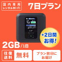  ^ wifi   |Pbg WiFi 7v 1T Ct@C [^[ 1 2GB Zv {p LTE  japan rental wifi 7days i ^ Bee-Fi(r[t@C) e[N C^[lbg o s