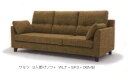 NDstyle ワルツ3人掛けソファ用替えカバーのみ WLT-SF3-CV06( )ウォッシャブル可8色対応要在庫確認