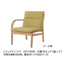 10年保証 飛騨産業製 1P 右肘付ソファL-chair SD16RB主材:ビーチ材 ポリウレタン樹脂塗装木部・7色対応Cランク納期3週間送料無料玄関渡しただし北海道・沖縄・離島は除く