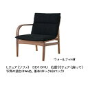 10年保証 飛騨産業製 1P 右肘付ソファL-chair SD16OU主材:ウォールナット材 ポリウレタン樹脂塗装木部・2色対応Cランク納期3週間送料無料玄関渡しただし北海道・沖縄・離島は除く